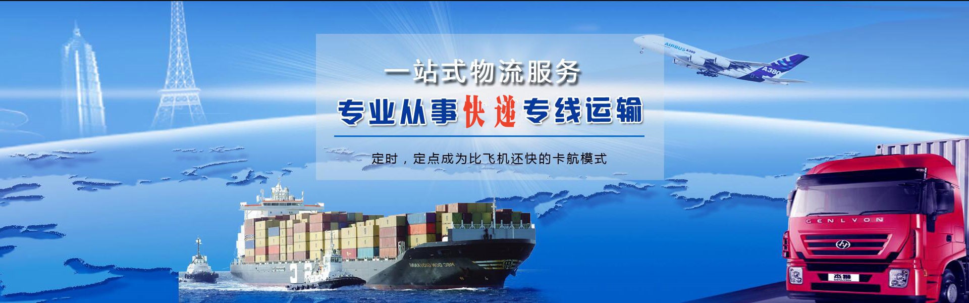 铜陵到丹麦物流公司-铜陵至丹麦物流专线-铜陵空运到丹麦-优时通物流有限公司