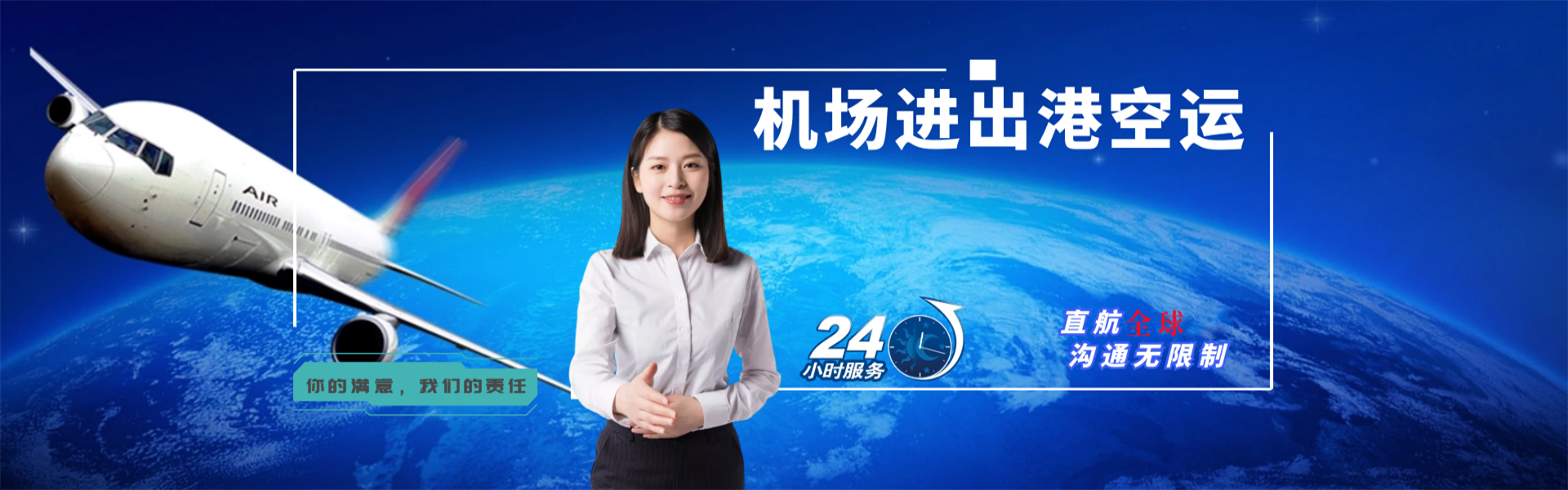铜陵到丹麦物流公司-铜陵至丹麦物流专线-铜陵空运到丹麦-优时通物流有限公司