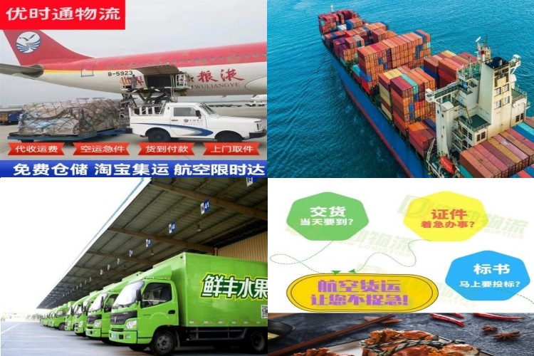 铜陵到丹麦航空货运公司-铜陵到丹麦物流专线