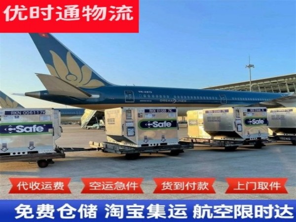 铜陵到丹麦空运加急专线